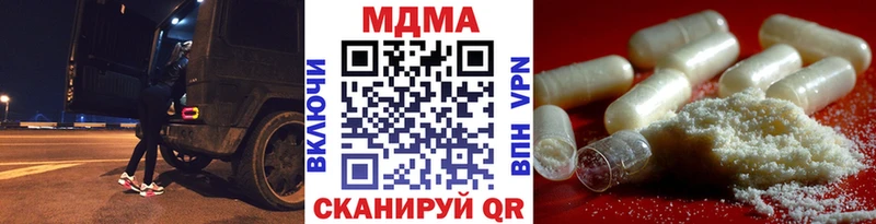 наркота  Рузаевка  МДМА молли 
