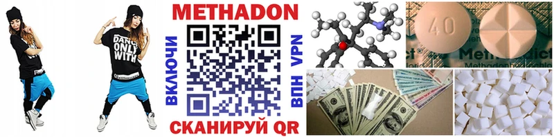 гидра онион  Рузаевка  МЕТАДОН VHQ 