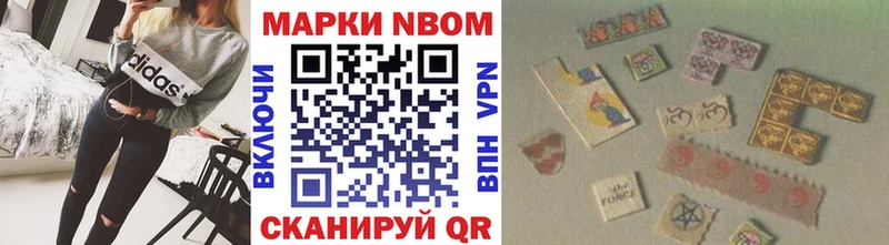 mega онион что такое наркотик Рузаевка Марки NBOMe 1500мкг