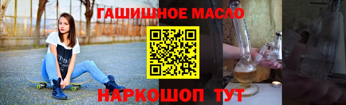 ТГК концентрат Рузаевка