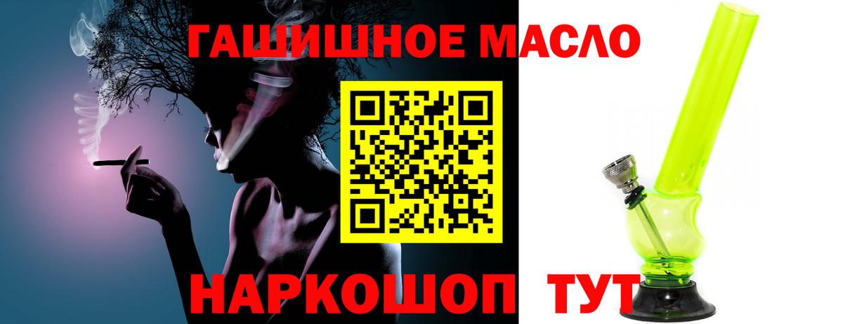 Рузаевка  Дистиллят ТГК концентрат  Вход с VPN 