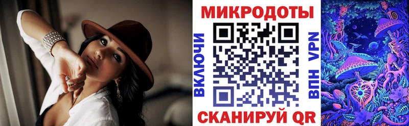 дарнет шоп Рузаевка Галлюциногенные грибы Magic Shrooms