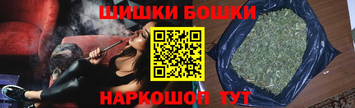 Канабис Bruce Banner Рузаевка