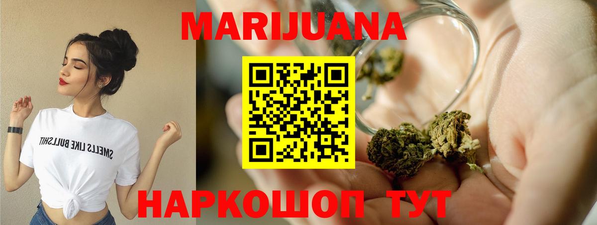 Конопля Ganja  Вход с VPN  МАРИХУАНА OG Kush  Рузаевка  Конопля марихуана 